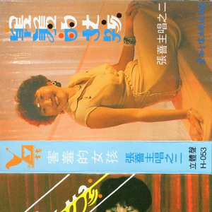 Chinese❌❌❌天美69
