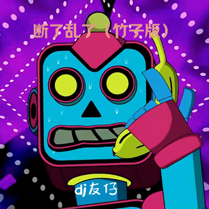 Chinese❌❌❌天美69
